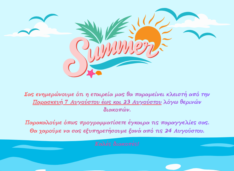 summer_2026
